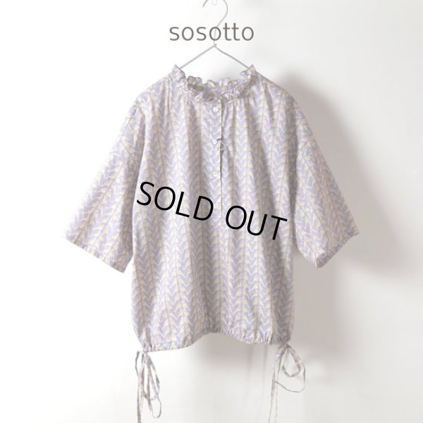 画像10: sosotto / ソソット LIBERTYタナローン ウエストドロストフリル衿プルオーバーブラウス5分袖 (10)