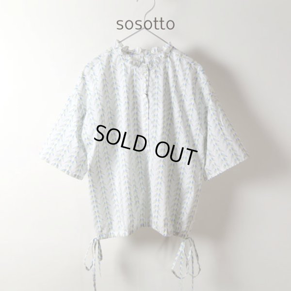 画像5: sosotto / ソソット LIBERTYタナローン ウエストドロストフリル衿プルオーバーブラウス5分袖 (5)