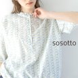 画像1: sosotto / ソソット LIBERTYタナローン ウエストドロストフリル衿プルオーバーブラウス5分袖 (1)