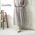 画像1: sosotto / ソソット LIBERTYタナローンタックギャザースカート (1)