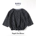 画像10: NARU / ナル ローンリップルドットブラウス (10)