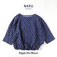 画像2: NARU / ナル ローンリップルドットブラウス (2)