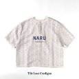 画像6: NARU / ナル ローゲージータイルレースカーデ (6)