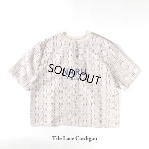 画像6: NARU / ナル ローゲージータイルレースカーデ (6)