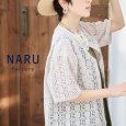 画像1: NARU / ナル ローゲージータイルレースカーデ (1)