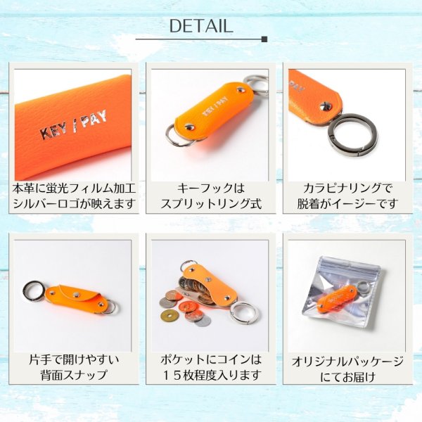 画像5: 1/2 HALF / ニブンノイチハーフ KEY/PAY ネオン (5)