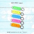 画像1: 1/2 HALF / ニブンノイチハーフ KEY/PAY ネオン (1)