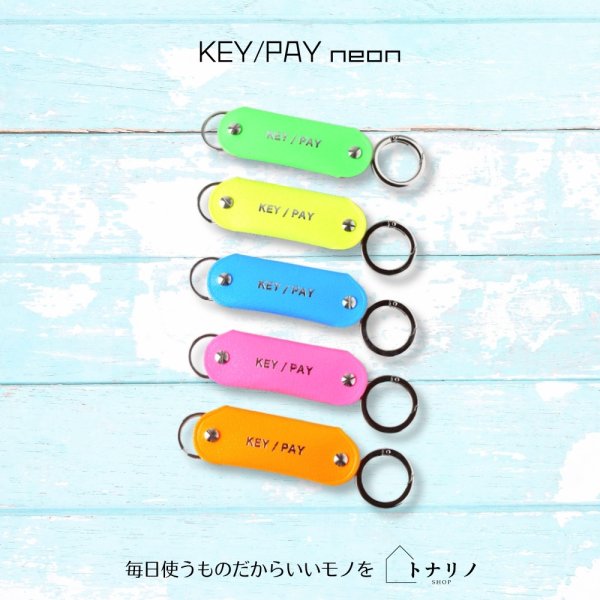 画像1: 1/2 HALF / ニブンノイチハーフ KEY/PAY ネオン (1)