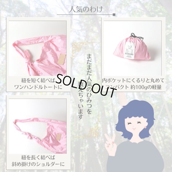 画像4: ニブンノイチハーフ ナイロンパッカブル (4)