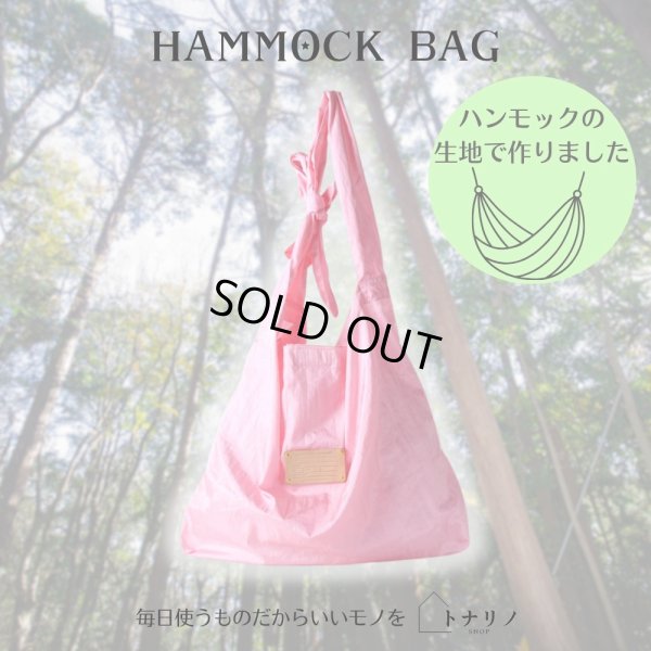 画像1: ニブンノイチハーフ ナイロンパッカブル (1)