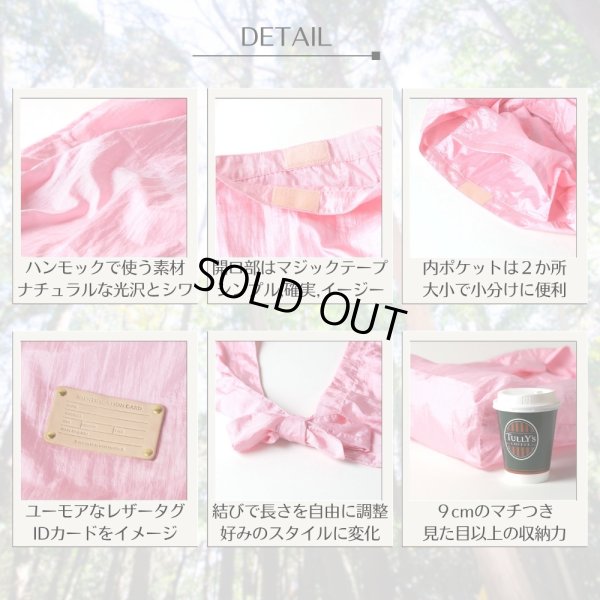 画像3: ニブンノイチハーフ ナイロンパッカブル (3)