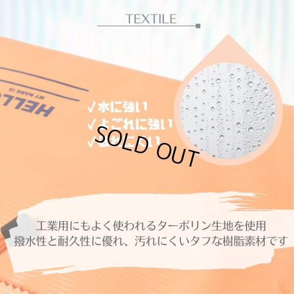 画像3: ニブンノイチハーフ ターポリンメッセンジャー (3)