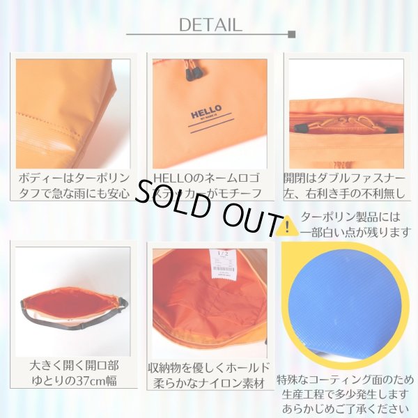 画像4: ニブンノイチハーフ ターポリンメッセンジャー (4)