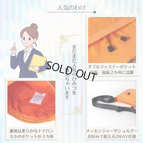 画像5: ニブンノイチハーフ ターポリンメッセンジャー (5)