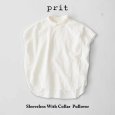 画像7: prit / プリット 綿麻平織 スリーブレス衿付プルオーバー (7)