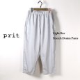 画像8: prit / プリット ライトオンスストレッチデニム スロウパンツ (8)