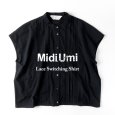 画像1: MidiUmi / ミディウミ レーススウィチングシャツ (1)