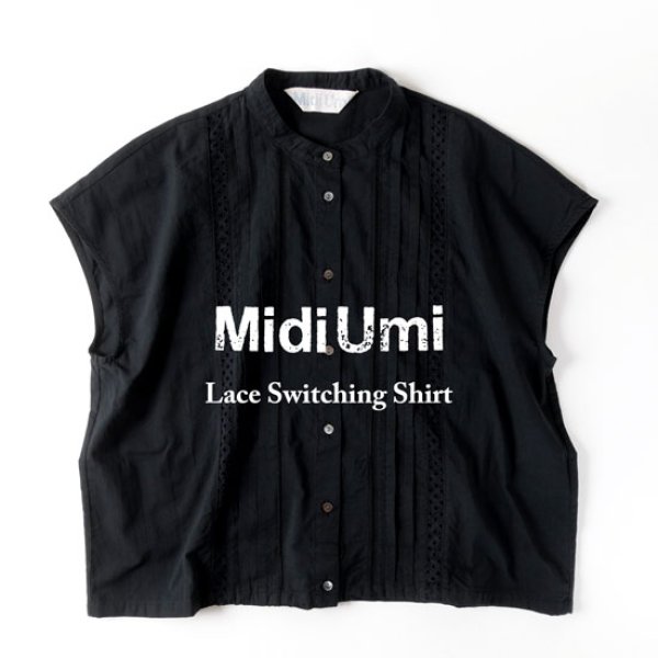 画像1: MidiUmi / ミディウミ レーススウィチングシャツ (1)