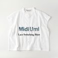 画像8: MidiUmi / ミディウミ レーススウィチングシャツ (8)