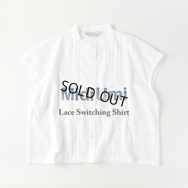 画像8: MidiUmi / ミディウミ レーススウィチングシャツ (8)