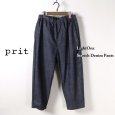 画像9: prit / プリット ライトオンスストレッチデニム スロウパンツ (9)