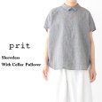 画像1: prit / プリット 綿麻平織 スリーブレス衿付プルオーバー (1)