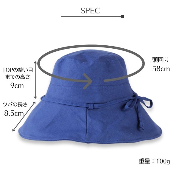 画像6: トナリノショップ HATしてGOODなリボンハット 折りたたみ あご紐付き UV対策 日よけ (6)