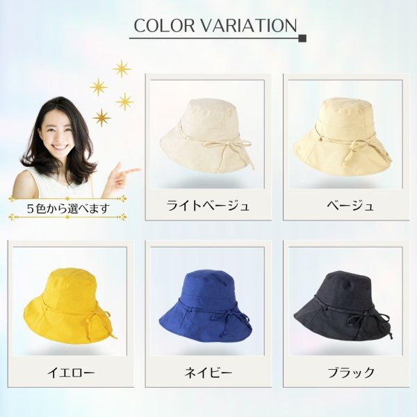 画像7: トナリノショップ HATしてGOODなリボンハット 折りたたみ あご紐付き UV対策 日よけ (7)