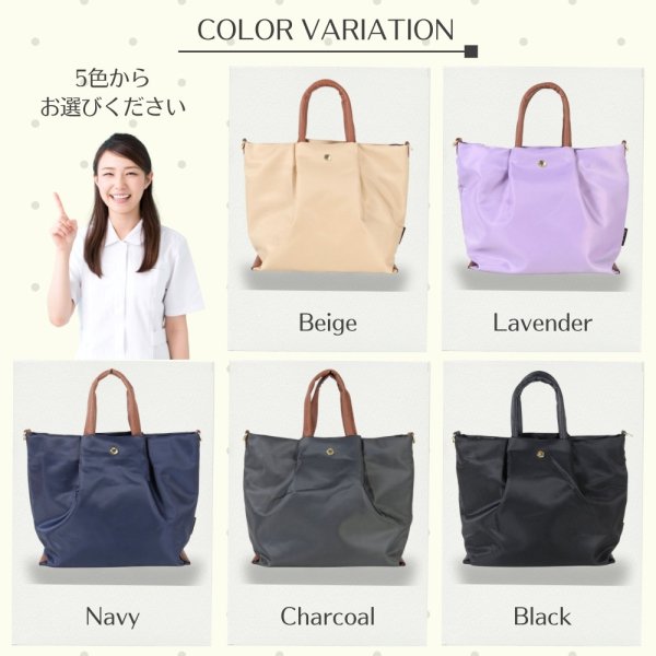 画像7: トナリノショップ タック２WAYショルダー　撥水性素材, ポリエステル素材,ショルダーパッド付き, あおりポケット付き, トート変形可能 (7)