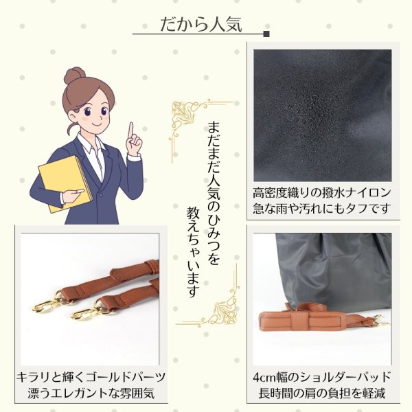 画像5: トナリノショップ タック２WAYショルダー　撥水性素材, ポリエステル素材,ショルダーパッド付き, あおりポケット付き, トート変形可能 (5)