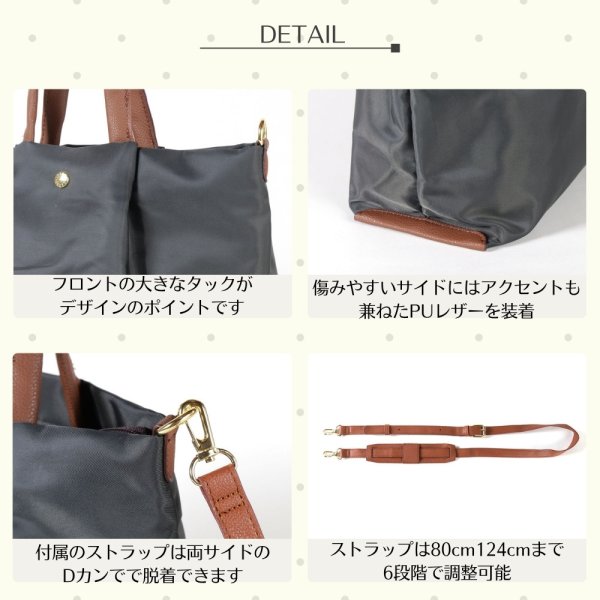 画像3: トナリノショップ タック２WAYショルダー　撥水性素材, ポリエステル素材,ショルダーパッド付き, あおりポケット付き, トート変形可能 (3)