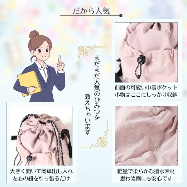 画像4: トナリノショップ ダブル巾着ショルダー 巾着バッグ、ダブル巾着ポケット付き、軽量ポリエステル素材、撥水素材、ユニセックス (4)