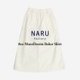 画像12: NARU / ナル 8ozムラデニム ベイカースカート (12)