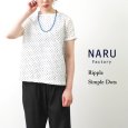 画像1: NARU / ナル リップルシンプルドット 切替ミナミシャツ (1)