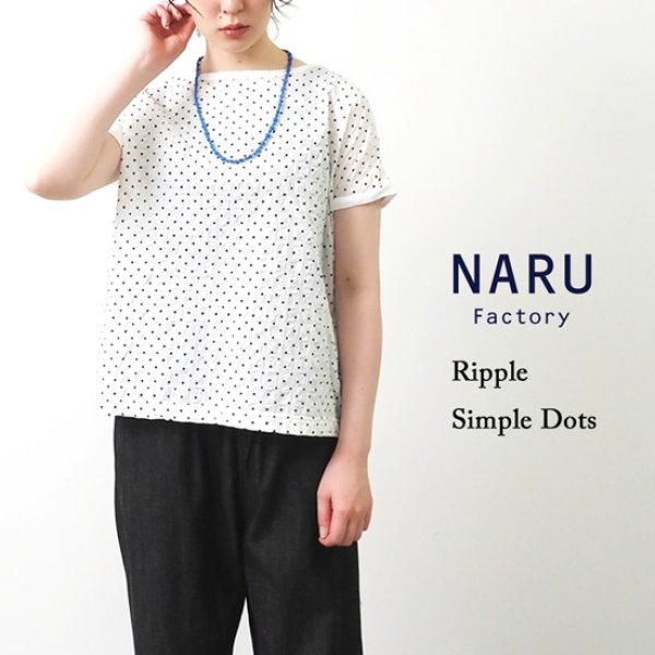 画像1: NARU / ナル リップルシンプルドット 切替ミナミシャツ (1)