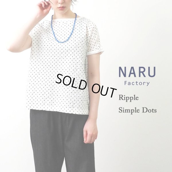 画像1: NARU / ナル リップルシンプルドット 切替ミナミシャツ (1)