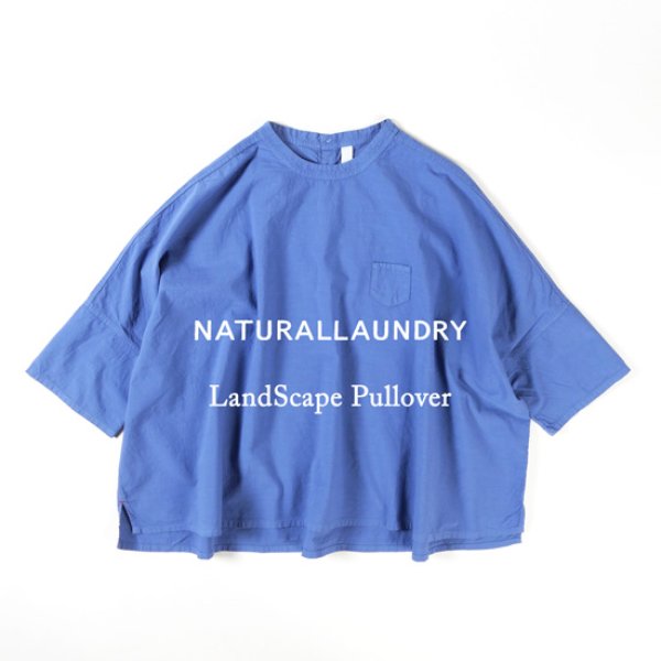 画像1: NATURAL LAUNDRY / ナテュラルランドリー コードクロス ランドスケーププルオーバー (1)