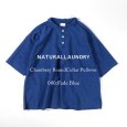 画像2: NATURAL LAUNDRY / ナテュラルランドリー シャンブレー丸衿5分袖プルオーバー (2)