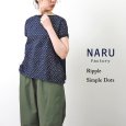 画像6: NARU / ナル リップルシンプルドット 切替ミナミシャツ (6)