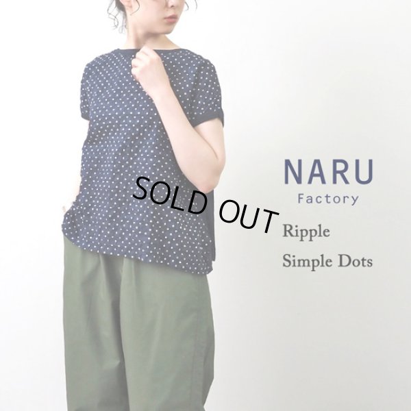 画像6: NARU / ナル リップルシンプルドット 切替ミナミシャツ (6)