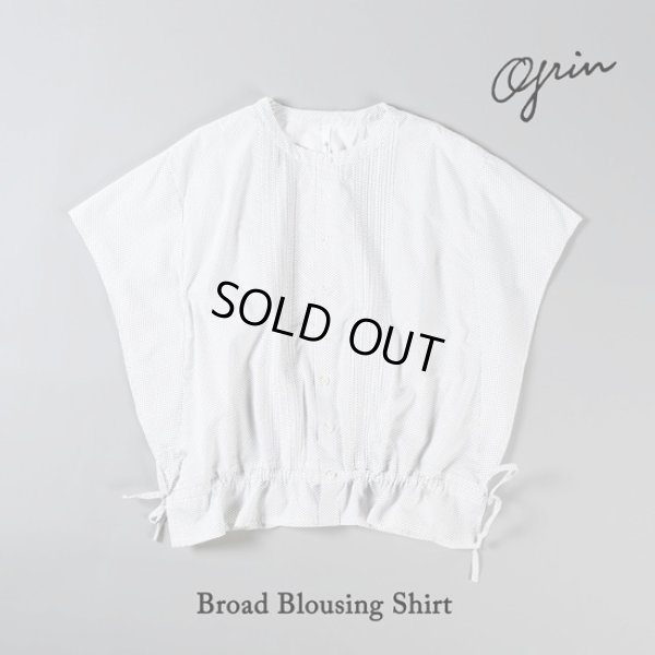 画像14: grin / グリン ブロード ブラウジングシャツ (14)