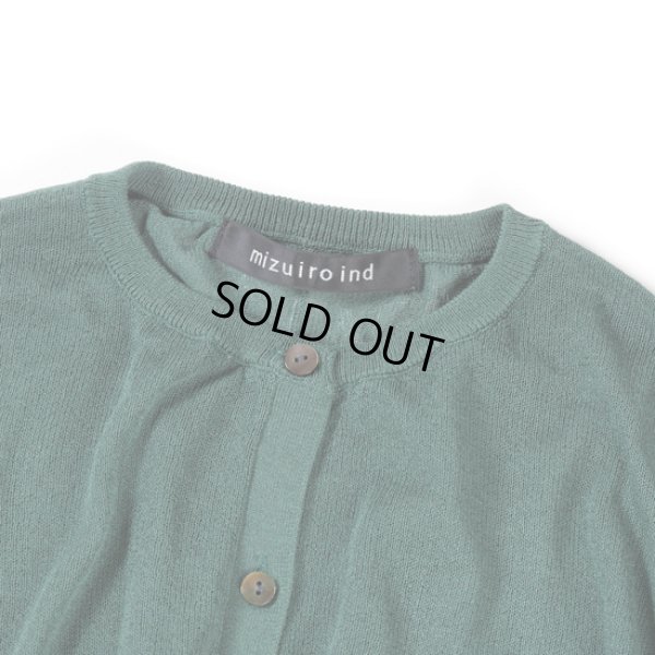 画像11: mizuiroind / ミズイロインド ハイゲージ クルーネックワイドカーディガン (11)