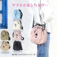 画像1: トナリノショップ ダブル巾着ショルダー 巾着バッグ、ダブル巾着ポケット付き、軽量ポリエステル素材、撥水素材、ユニセックス (1)
