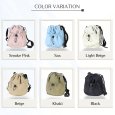 画像6: トナリノショップ ダブル巾着ショルダー 巾着バッグ、ダブル巾着ポケット付き、軽量ポリエステル素材、撥水素材、ユニセックス (6)