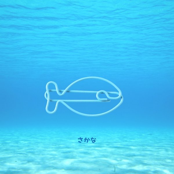 画像5: トナリノショップ ホットペーパークリップ デザインクリップ 事務用品 10個セット (5)