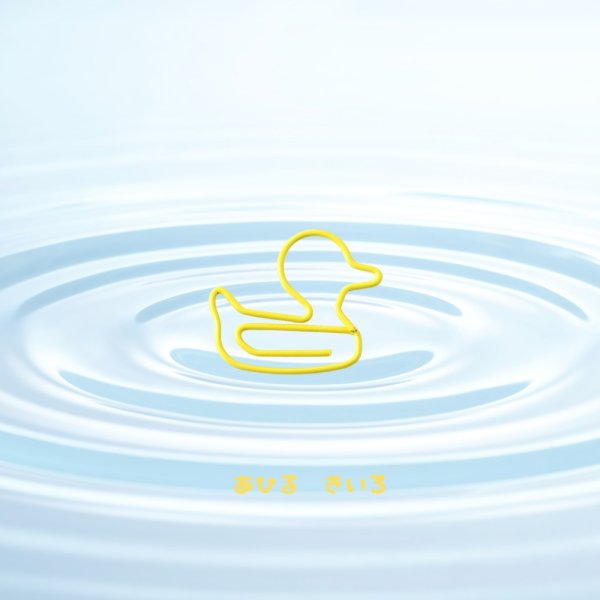 画像9: トナリノショップ ホットペーパークリップ デザインクリップ 事務用品 10個セット (9)