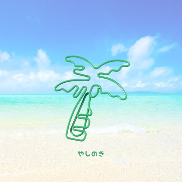 画像21: トナリノショップ ホットペーパークリップ デザインクリップ 事務用品 10個セット (21)