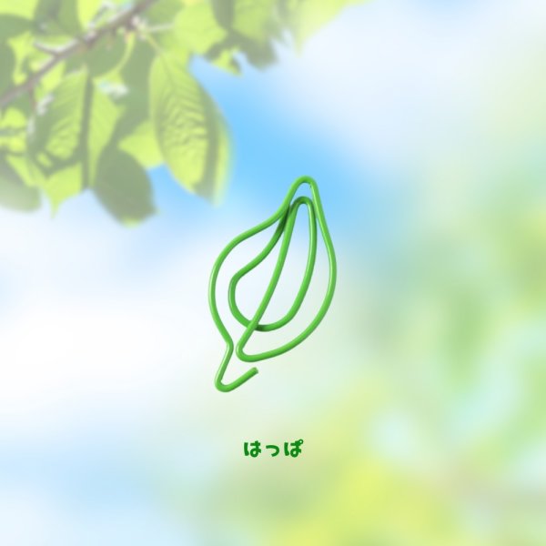 画像11: トナリノショップ ホットペーパークリップ デザインクリップ 事務用品 10個セット (11)