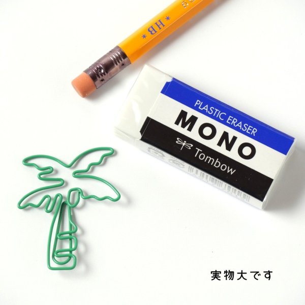 画像22: トナリノショップ ホットペーパークリップ デザインクリップ 事務用品 10個セット (22)