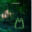 画像3: トナリノショップ ホットペーパークリップ (3)
